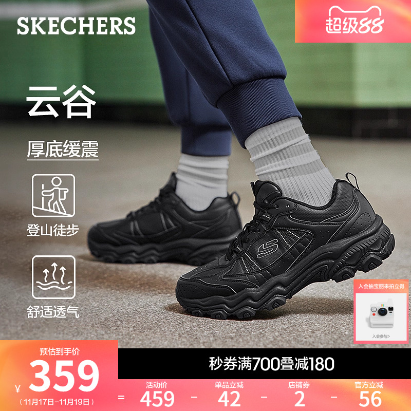 斯凯奇秋冬男鞋波浪底休闲鞋时尚运动鞋厚底缓震跑步鞋登山徒步鞋