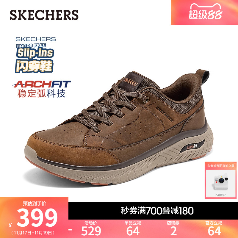 EVA及橡胶大底 轻质缓震