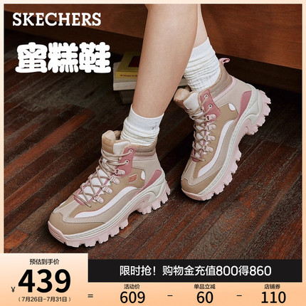 斯凯奇蜜糕鞋|秋冬女款加绒老爹鞋厚底增高鞋舒适高帮拼接复古鞋