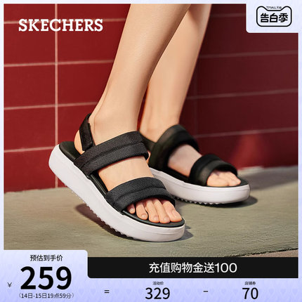 Skechers斯凯奇女鞋2024年夏季新款休闲凉鞋厚底增高户外穿沙滩鞋