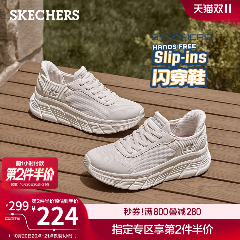 斯凯奇女款一脚蹬休闲运动鞋