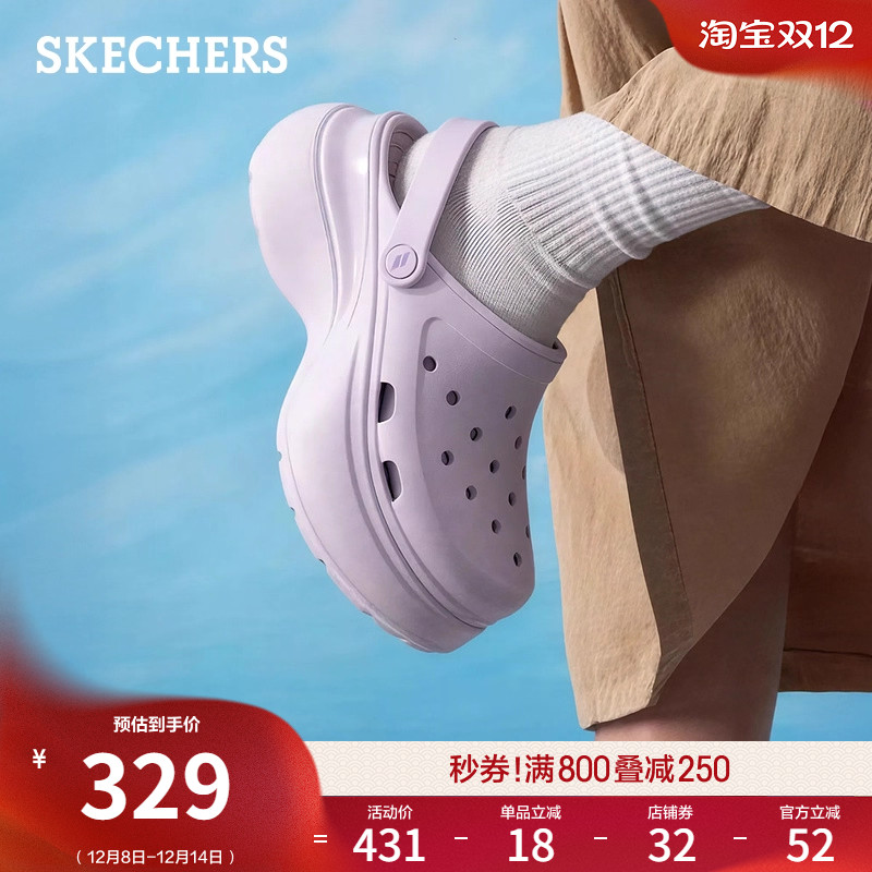 斯凯奇厚底增高洞洞鞋