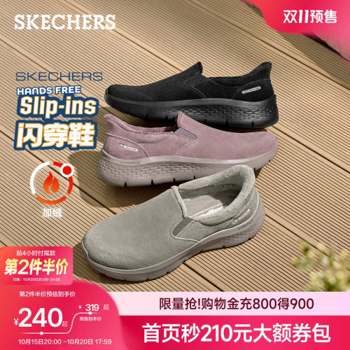 斯凯奇女款保暖加绒休闲健步鞋