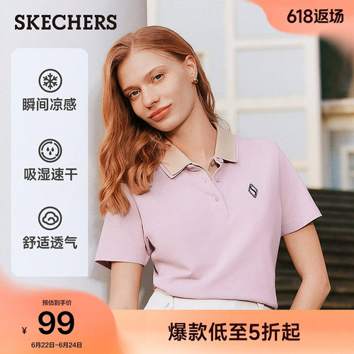 斯凯奇女短袖POLO衫透气百搭