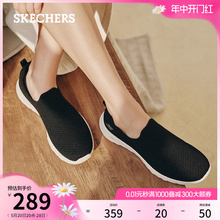 Skechers斯凯奇夏季女鞋轻质透气一脚蹬健步鞋运动休闲鞋妈妈鞋