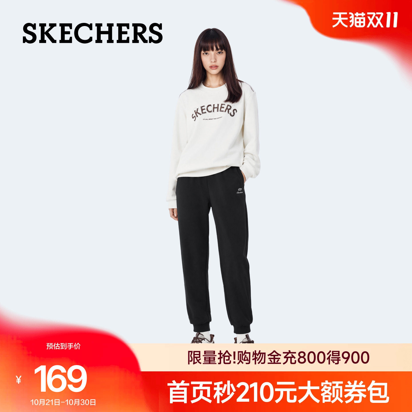 斯凯奇针织长裤2026年秋季新款潮流女装黑色休闲裤时尚百搭束脚裤