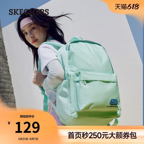 Skechers印花书包运动