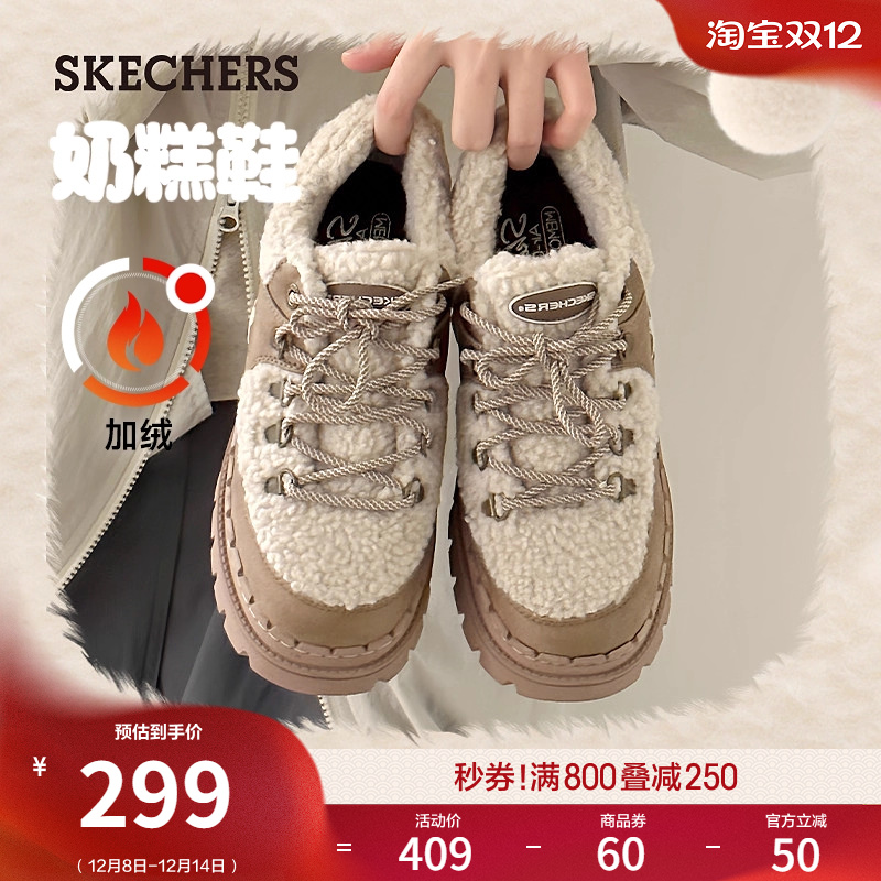 斯凯奇女款舒适厚底休闲鞋乐福鞋