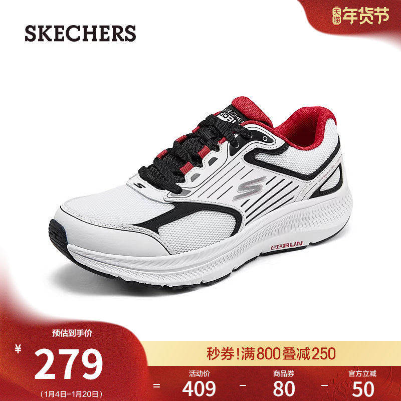 斯凯奇暮光鞋|春季男鞋经典休闲运动鞋厚底增高减震回弹跑步鞋,流行男鞋,时尚休闲鞋,淘宝优惠券,粉丝福利购,淘宝优惠卷