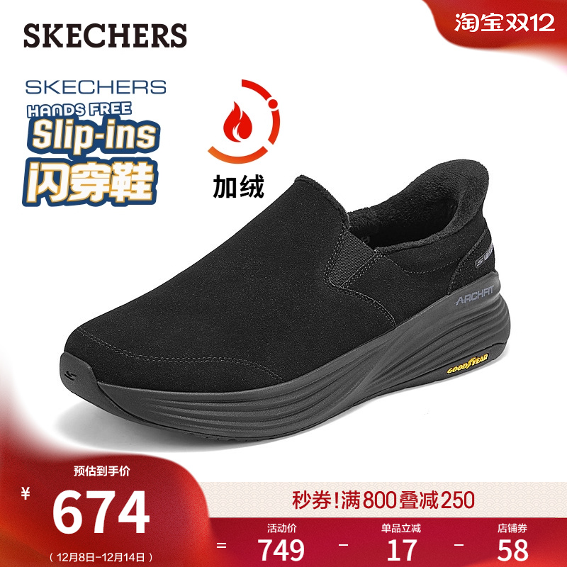 升级版ULTRA FLIGHT中底，轻质缓震