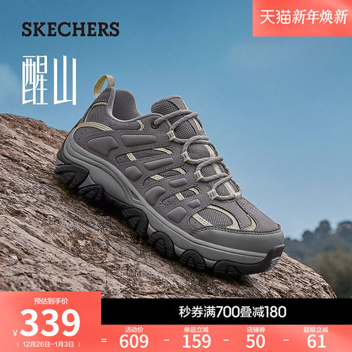 斯凯奇醒山女舒适休闲运动徒步鞋