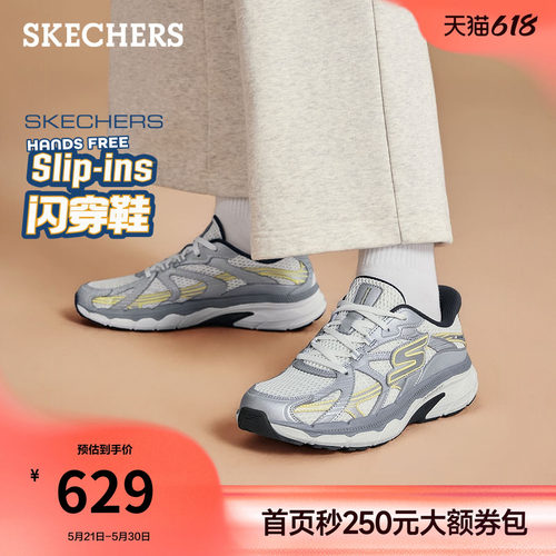 网布鞋面，轻盈透气