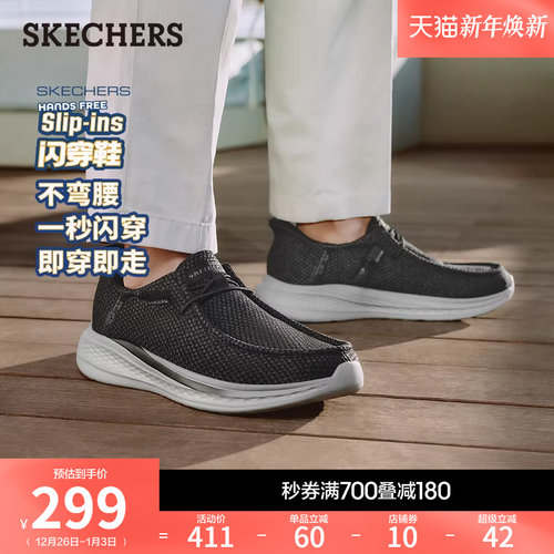 斯凯奇一脚蹬乐福鞋单鞋休闲鞋