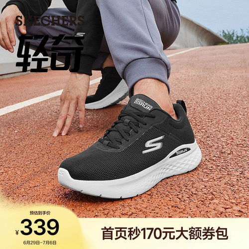 斯凯奇休闲鞋运动鞋高回弹跑步鞋