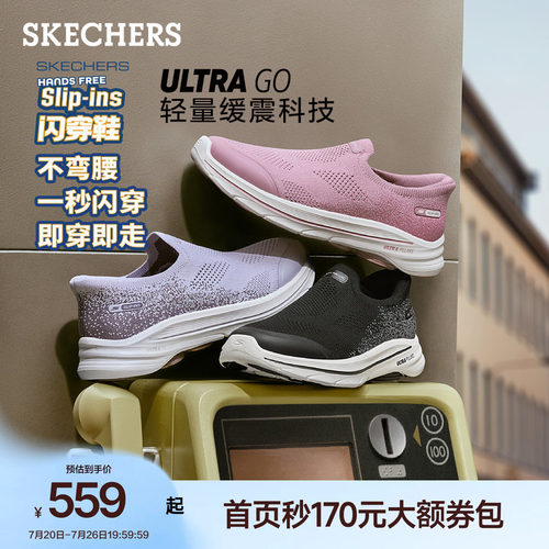 AIR COOLED GOGA MAT鞋垫 提供舒适穿着体验