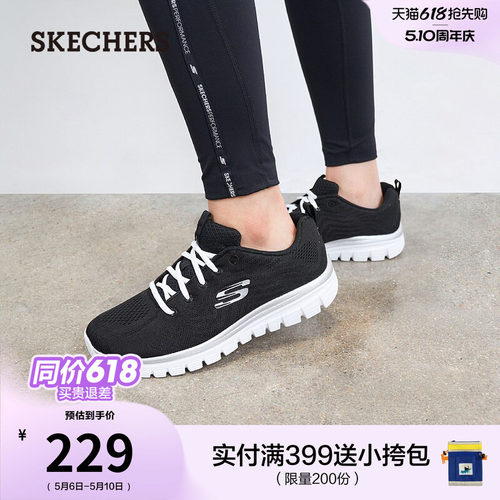 斯凯奇动鞋女鞋休闲鞋缓震跑步鞋