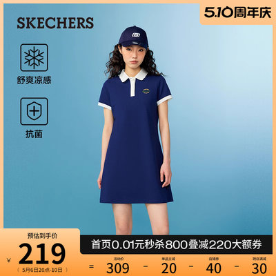 Skechers斯凯奇2024夏季新款女子针织polp连衣裙经典撞色收腰短裙