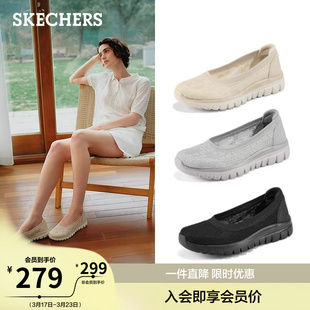 斯凯奇2026夏季新款女鞋玛丽珍鞋蕾丝浅口单鞋软平底鞋圆头休闲鞋