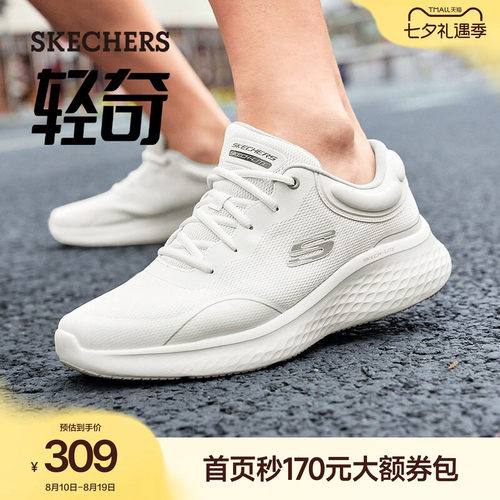 斯凯奇波浪底休闲鞋运动鞋