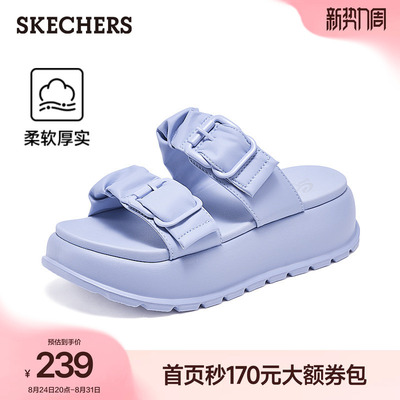 斯凯奇休闲女凉拖外穿踩屎感拖鞋