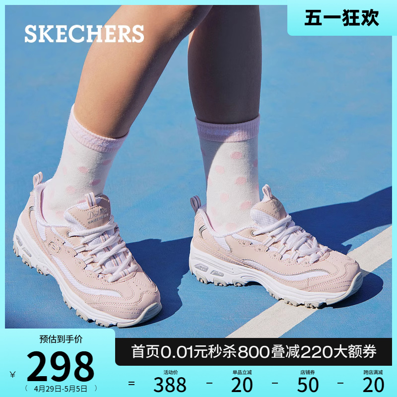 Skechers斯凯奇童鞋春复古女鞋童运动鞋厚底老爹鞋小白鞋熊猫鞋