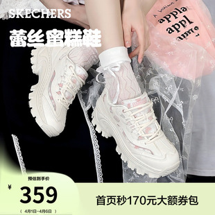 小白鞋 斯凯奇蕾丝蜜糕鞋 厚底增高休闲运动鞋 时尚 女轻便老爹鞋 夏季
