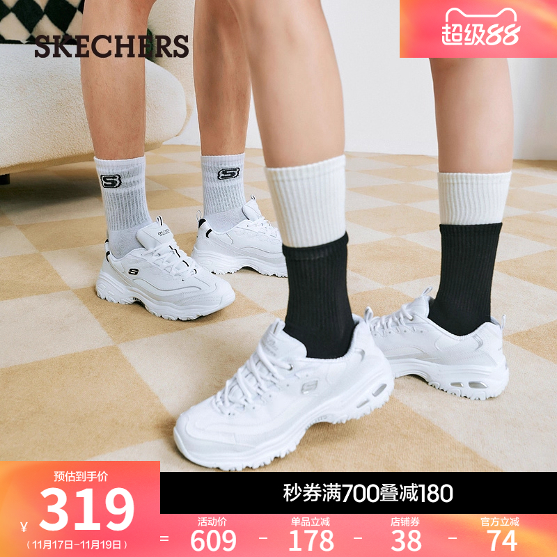 Skechers休闲老爹鞋女夏厚底