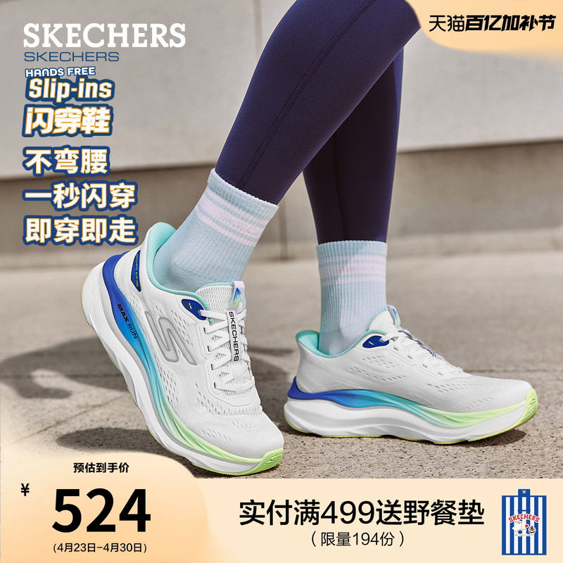 斯凯奇闪穿鞋|夏季女轻便软底耐磨慢跑鞋一脚蹬高回弹休闲运动鞋