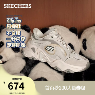 斯凯奇熊猫鞋男女同款老爹鞋轻便舒适缓震休闲鞋潮流出街运动鞋