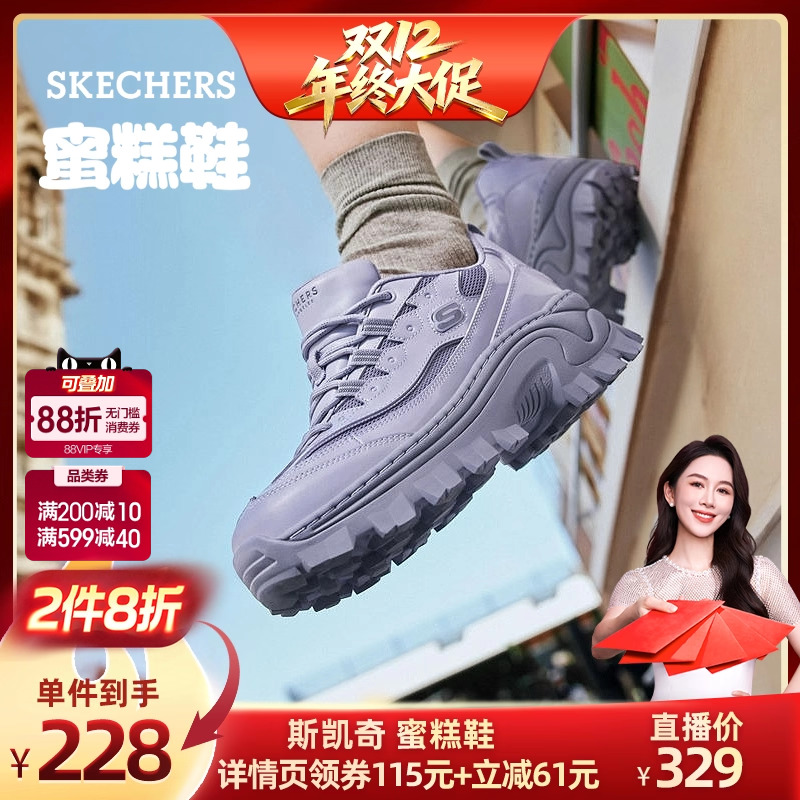 斯凯奇女款冬季蜜糕鞋休闲运动鞋