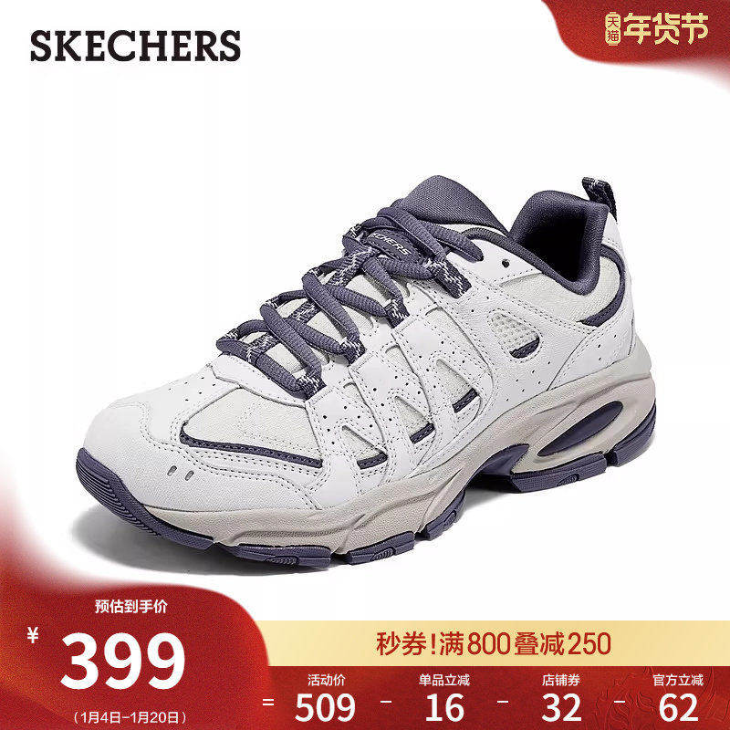 斯凯奇城市户外女鞋春季流行时尚低帮绑带运动鞋厚底耐磨老爹鞋,女鞋,时尚休闲鞋,淘宝优惠券,粉丝福利购,淘宝优惠卷