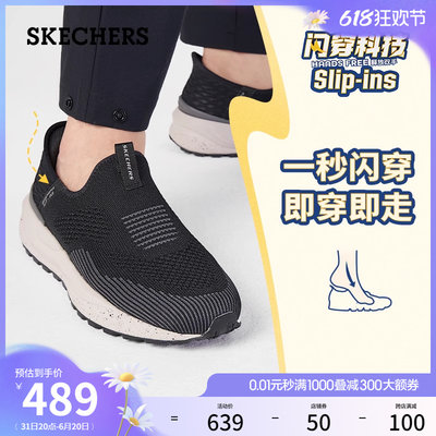 Skechers/斯凯奇健步鞋