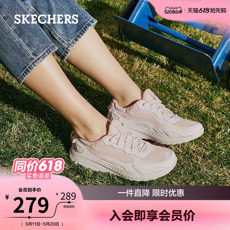 斯凯奇夏季女鞋厚底增高轻便休闲运动鞋时尚百搭板鞋轻便慢跑鞋