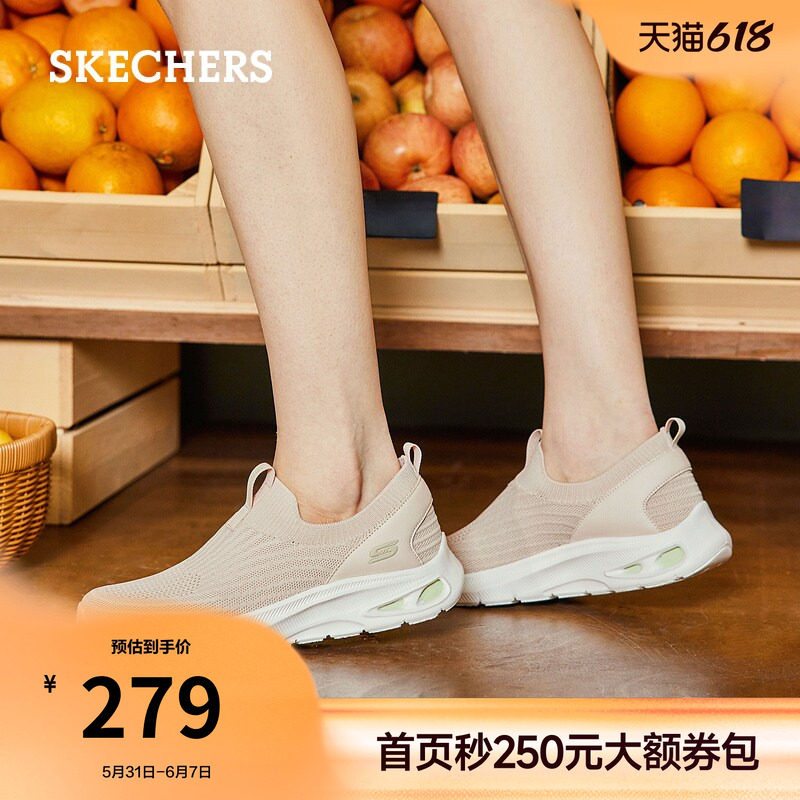 斯凯奇夏季女鞋一脚蹬健步鞋厚底软底休闲运动鞋舒适透气网面鞋
