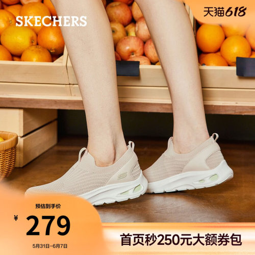 斯凯奇一脚蹬健步鞋休闲鞋软底鞋