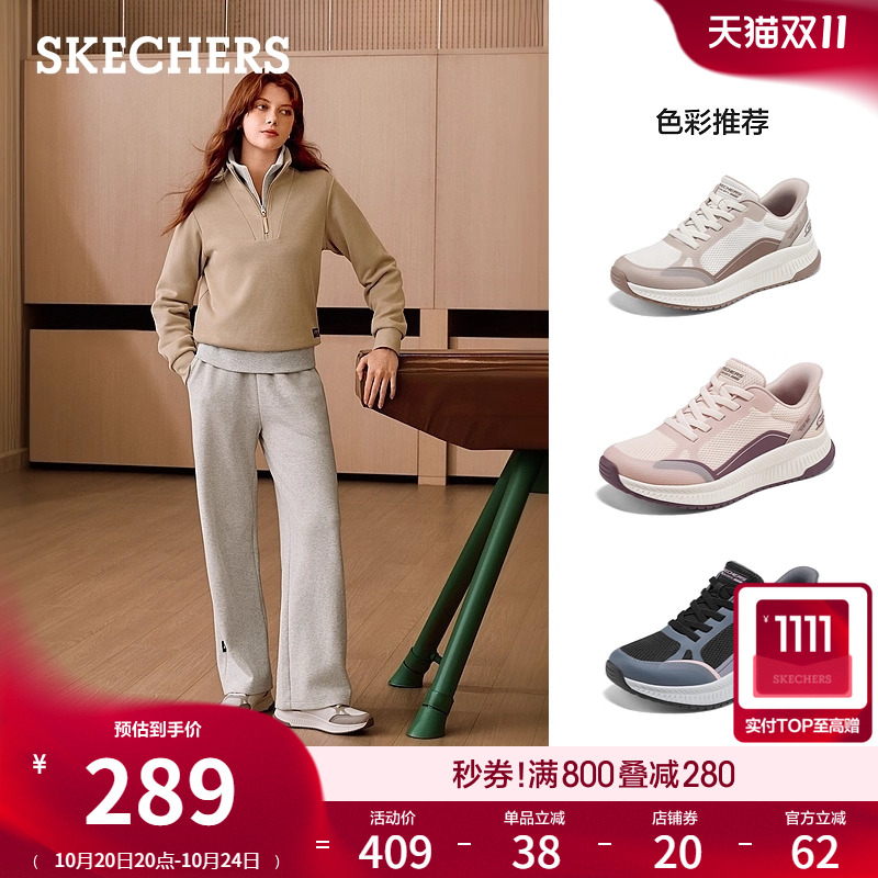 斯凯奇女款一脚蹬休闲运动跑步鞋