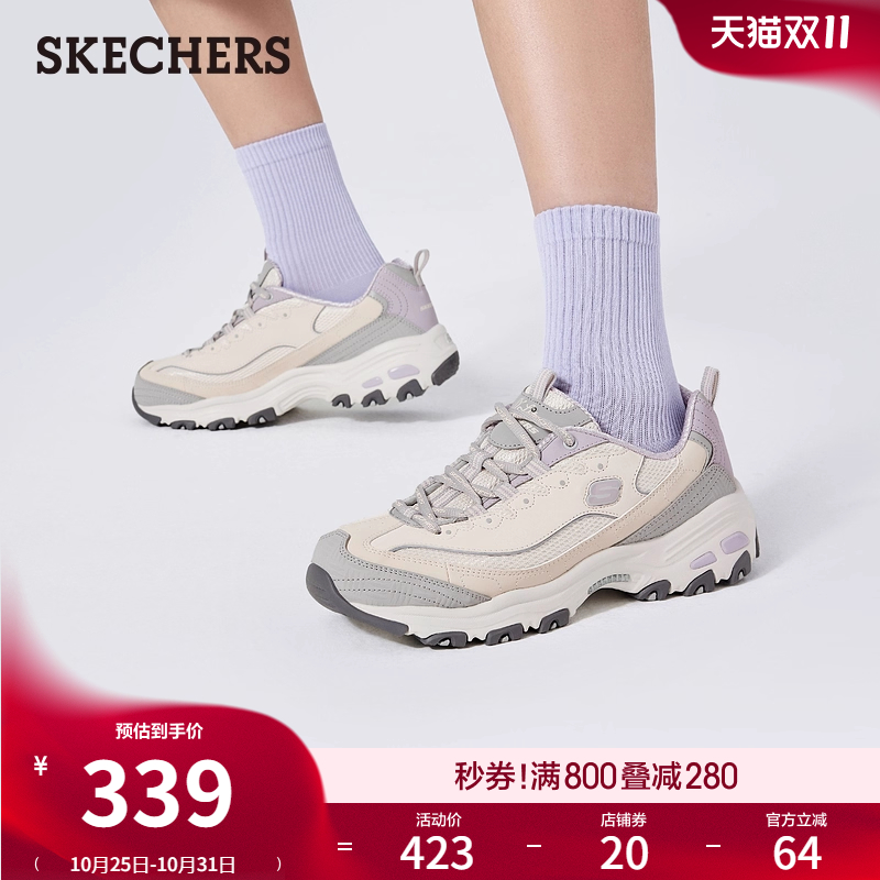 斯凯奇女款厚底增高休闲运动鞋