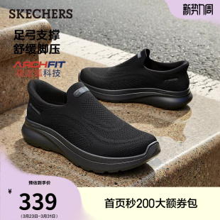 夏季 脚宽脚胖休闲鞋 新款 一脚蹬足弓支撑健步鞋 男女鞋 斯凯奇闪穿鞋