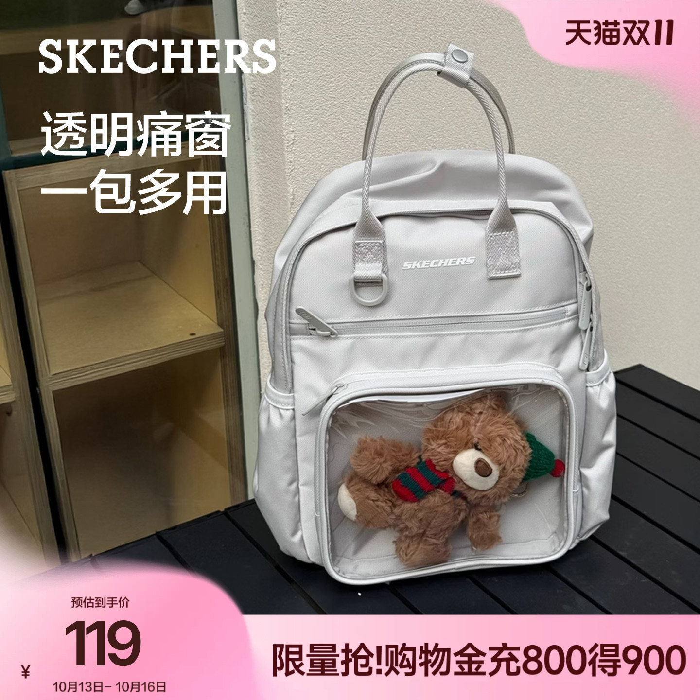 斯凯奇初中生学生书包秋季男女同款轻...