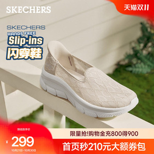 斯凯奇闪穿鞋女鞋软底蕾丝透气一脚蹬浅口单鞋轻便休闲通勤妈妈鞋