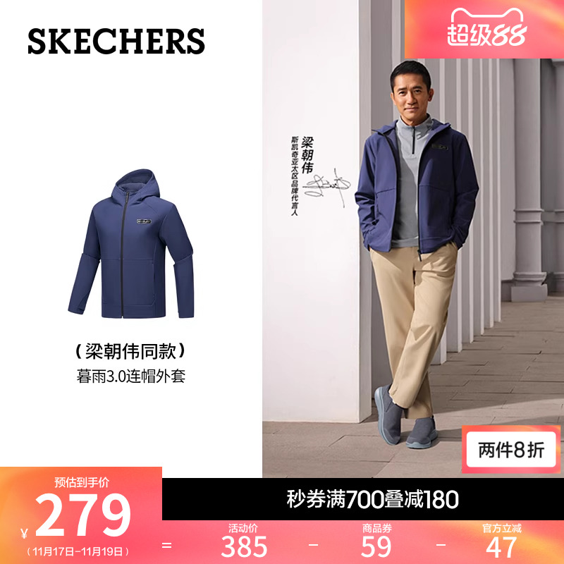 采用GOTHERM360科技，保温防污，抗菌抗静电