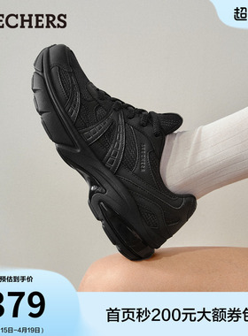 斯凯奇月影鞋|流行夏季时尚女鞋黑色老爹鞋厚底增高休闲运动鞋