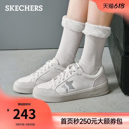 斯凯奇女新款时尚皮面平底休闲鞋