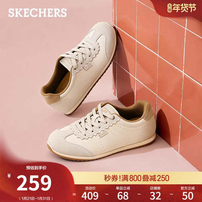 斯凯奇春季新款女鞋时尚德训鞋休闲板鞋薄底运动鞋软底阿甘小白鞋,女鞋,德训鞋,淘宝优惠券,粉丝福利购,淘宝优惠卷