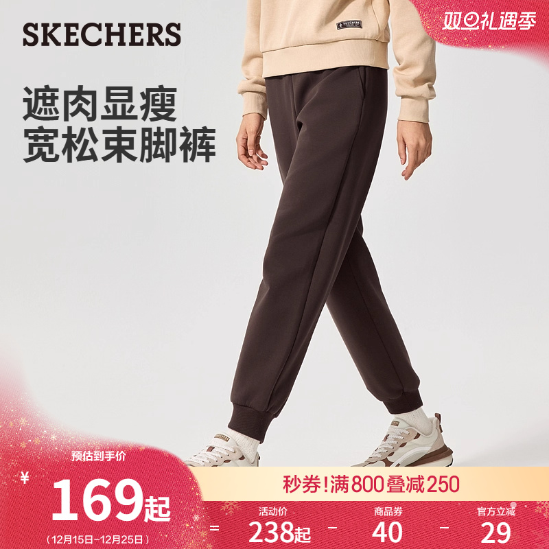 斯凯奇2025秋冬新女款束脚裤休闲运动长裤宽松显瘦阔腿裤简约卫裤