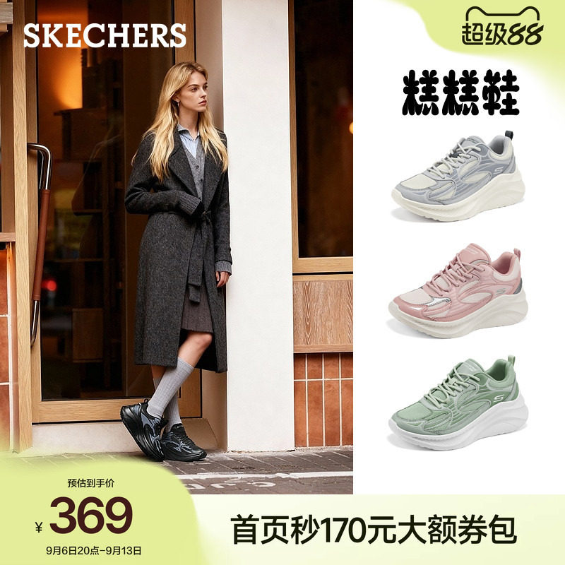 斯凯奇女鞋增高松糕舒适休闲鞋图片