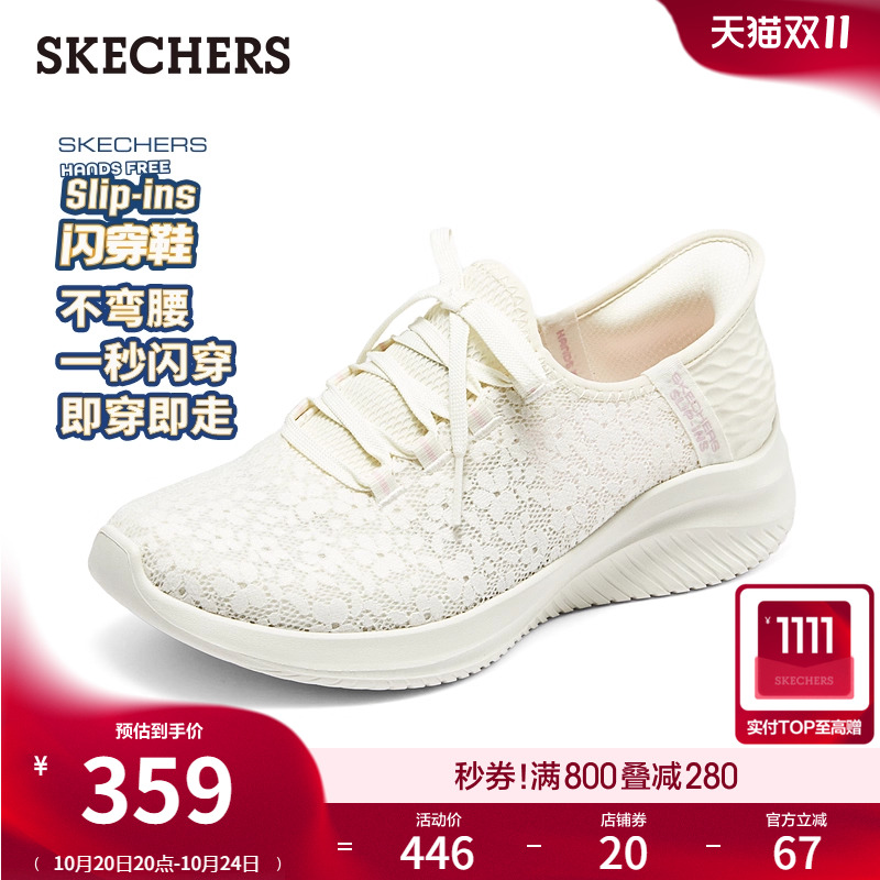 斯凯奇闪穿鞋一脚蹬健步鞋