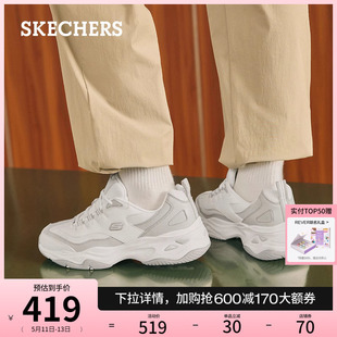 女男情侣同款 Skechers斯凯奇春夏复古老爹鞋 赵露思同款 运动鞋