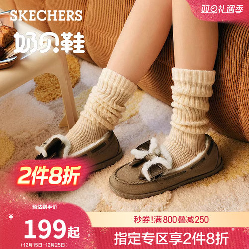 Skechers斯凯奇奶贝鞋20