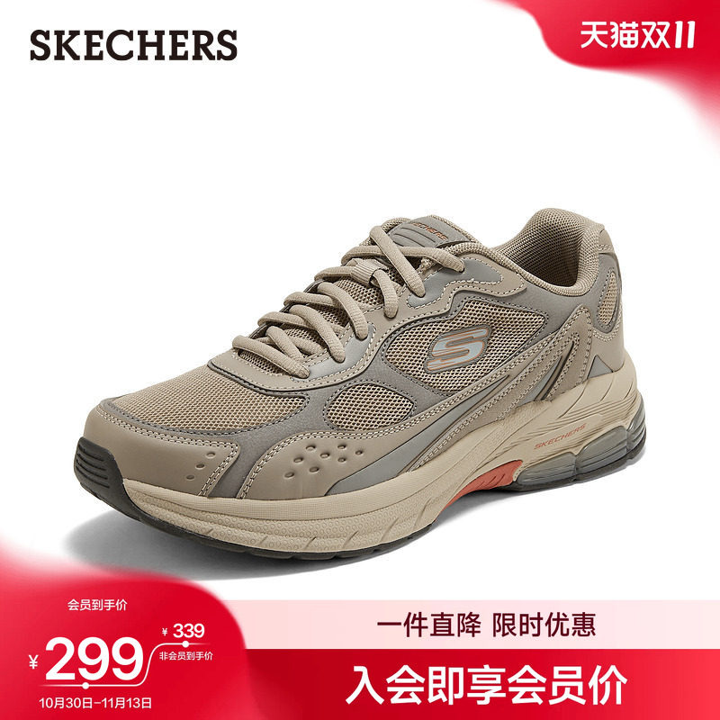 斯凯奇健步鞋男舒适运动休闲鞋